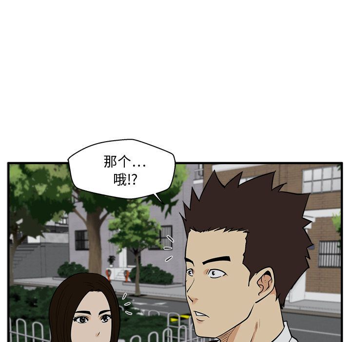 [韩国漫画] 35岁姜武烈 剧情,熟女人妻,巨乳大奶,OL#[130P]-79