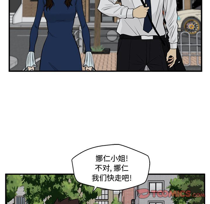 [韩国漫画] 35岁姜武烈 剧情,熟女人妻,巨乳大奶,OL#[130P]-93
