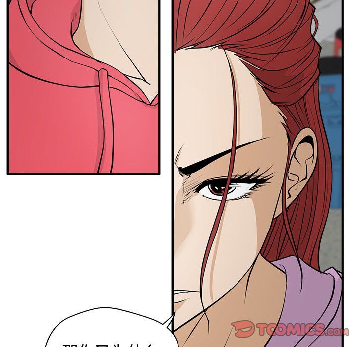 [韩国漫画] 35岁姜武烈 剧情,熟女人妻,巨乳大奶,OL#[130P]-102