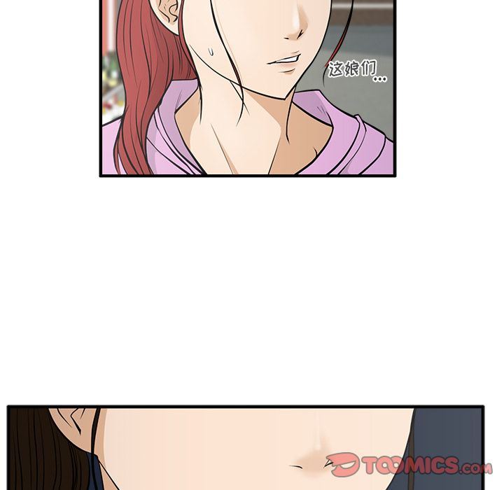 [韩国漫画] 35岁姜武烈 剧情,熟女人妻,巨乳大奶,OL#[130P]-126
