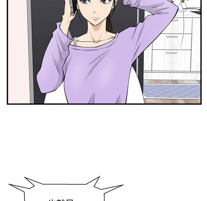 [韩国漫画] 35岁姜武烈 剧情,熟女人妻,巨乳大奶,OL#[130P]-44