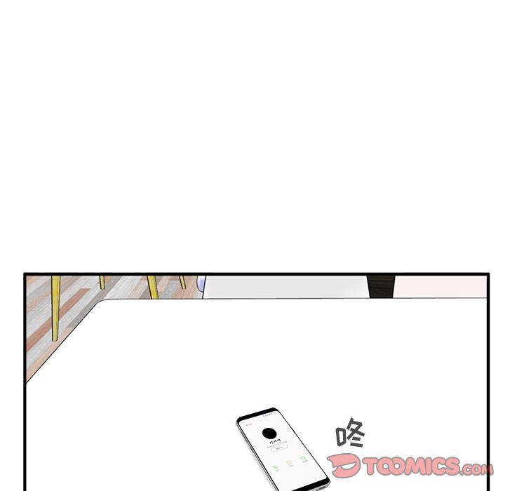 [韩国漫画] 35岁姜武烈 剧情,熟女人妻,巨乳大奶,OL#[130P]-54