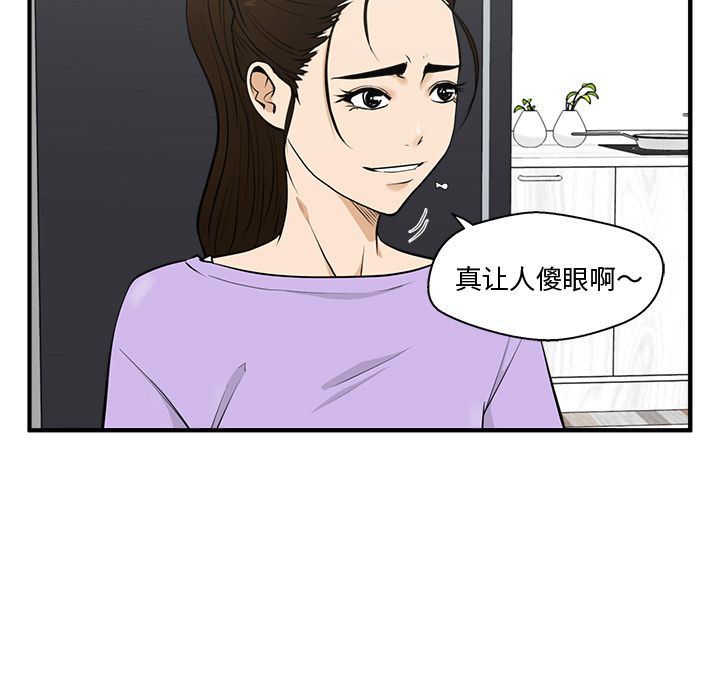 [韩国漫画] 35岁姜武烈 剧情,熟女人妻,巨乳大奶,OL#[130P]-56