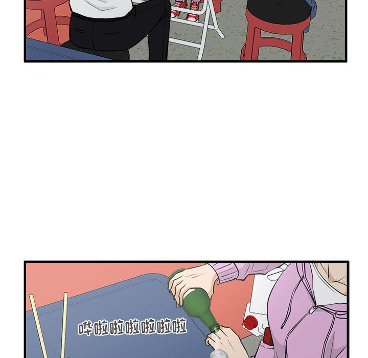 [韩国漫画] 35岁姜武烈 剧情,熟女人妻,巨乳大奶,OL#[130P]-83