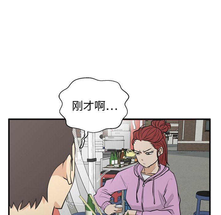 [韩国漫画] 35岁姜武烈 剧情,熟女人妻,巨乳大奶,OL#[130P]-88