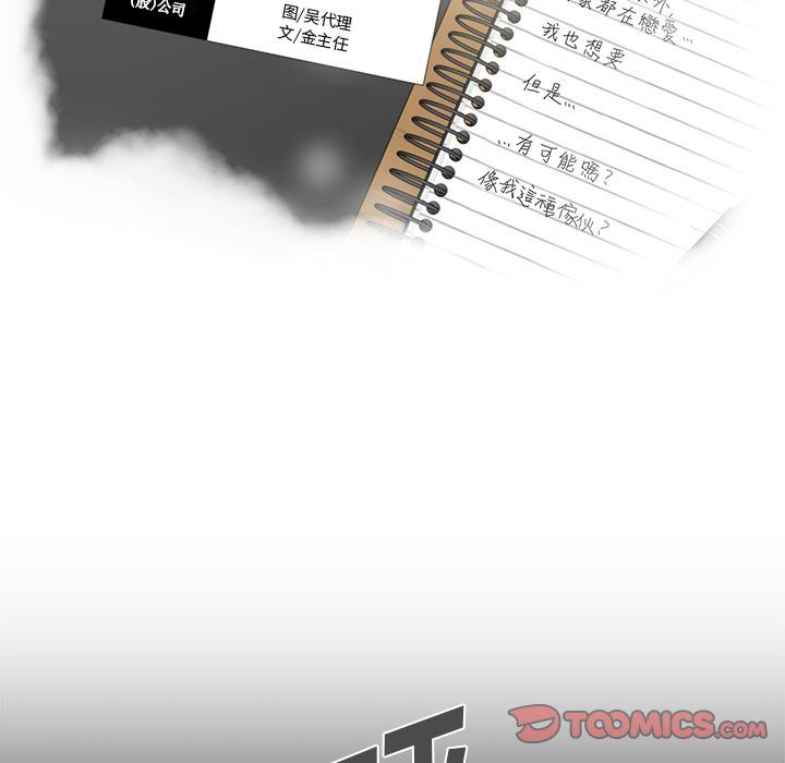 [韩国漫画] 35岁姜武烈 剧情,熟女人妻,巨乳大奶,OL#[130P]-9