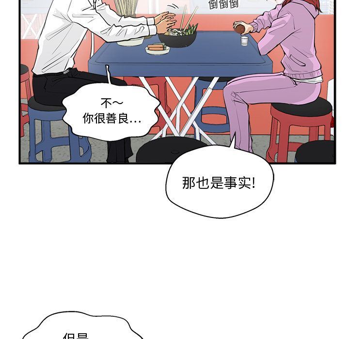 [韩国漫画] 35岁姜武烈 剧情,熟女人妻,巨乳大奶,OL#[130P]-94