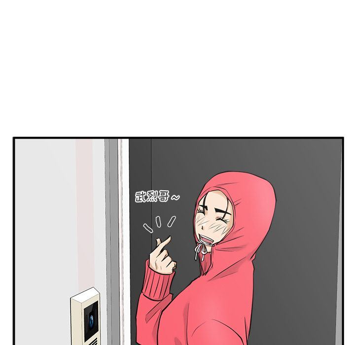 [韩国漫画] 35岁姜武烈 剧情,熟女人妻,巨乳大奶,OL#[121P]-107