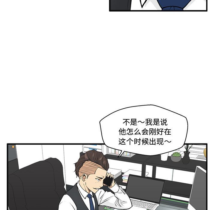 [韩国漫画] 35岁姜武烈 剧情,熟女人妻,巨乳大奶,OL#[121P]-11