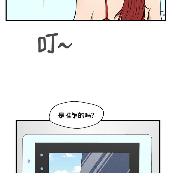 [韩国漫画] 35岁姜武烈 剧情,熟女人妻,巨乳大奶,OL#[121P]-28