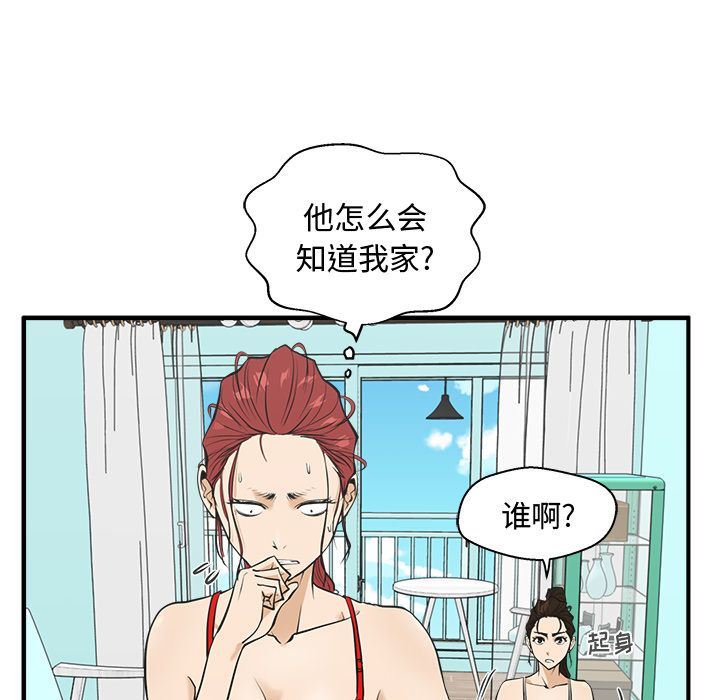 [韩国漫画] 35岁姜武烈 剧情,熟女人妻,巨乳大奶,OL#[121P]-32