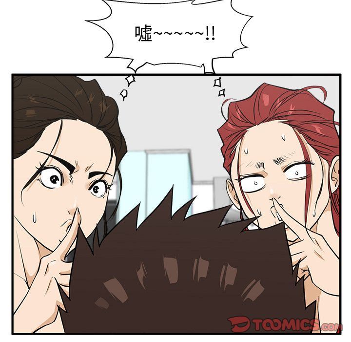 [韩国漫画] 35岁姜武烈 剧情,熟女人妻,巨乳大奶,OL#[121P]-54