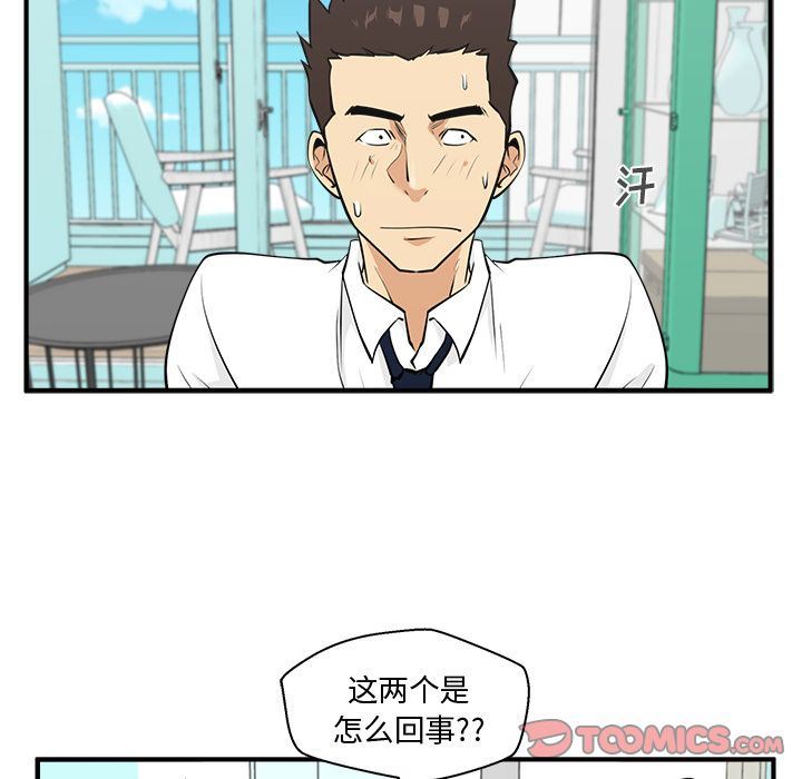 [韩国漫画] 35岁姜武烈 剧情,熟女人妻,巨乳大奶,OL#[121P]-66