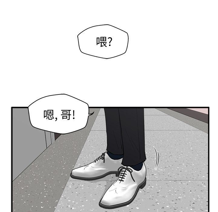 [韩国漫画] 35岁姜武烈 剧情,熟女人妻,巨乳大奶,OL#[121P]-73