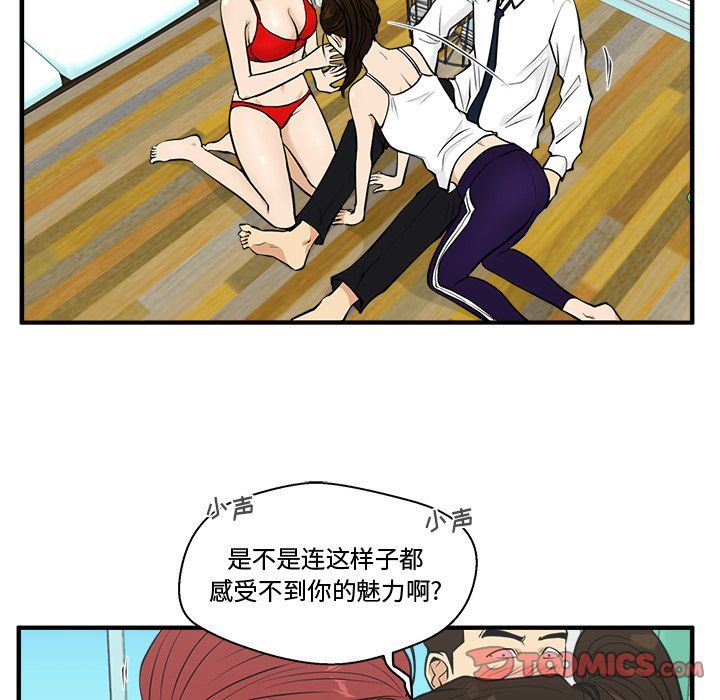 [韩国漫画] 35岁姜武烈 剧情,熟女人妻,巨乳大奶,OL#[121P]-84