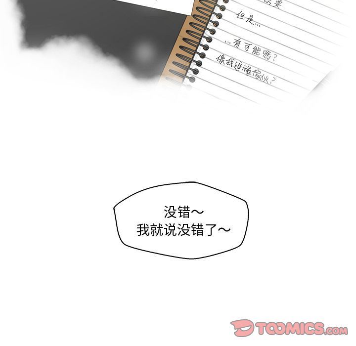 [韩国漫画] 35岁姜武烈 剧情,熟女人妻,巨乳大奶,OL#[121P]-9