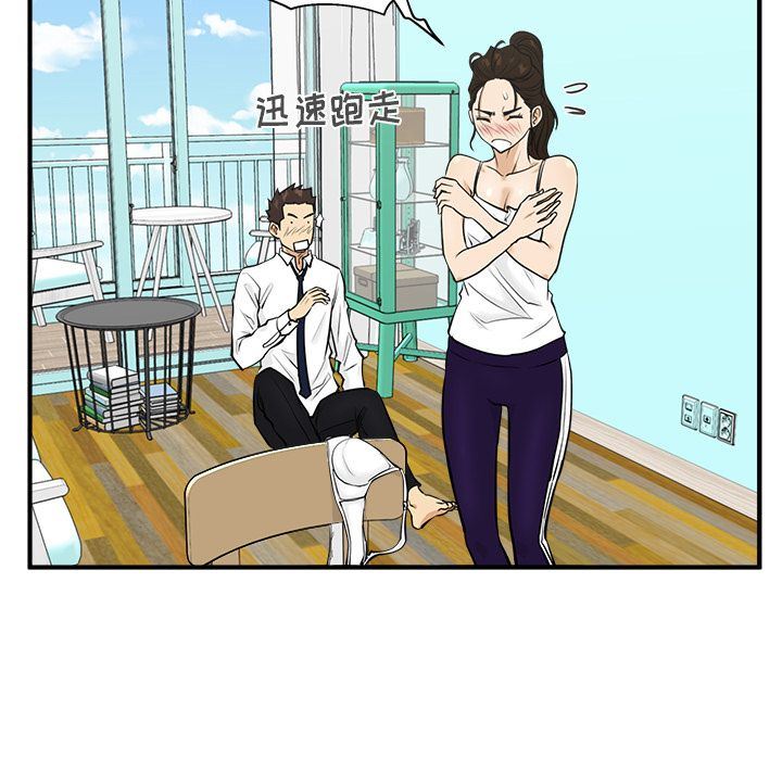 [韩国漫画] 35岁姜武烈 剧情,熟女人妻,巨乳大奶,OL#[121P]-95