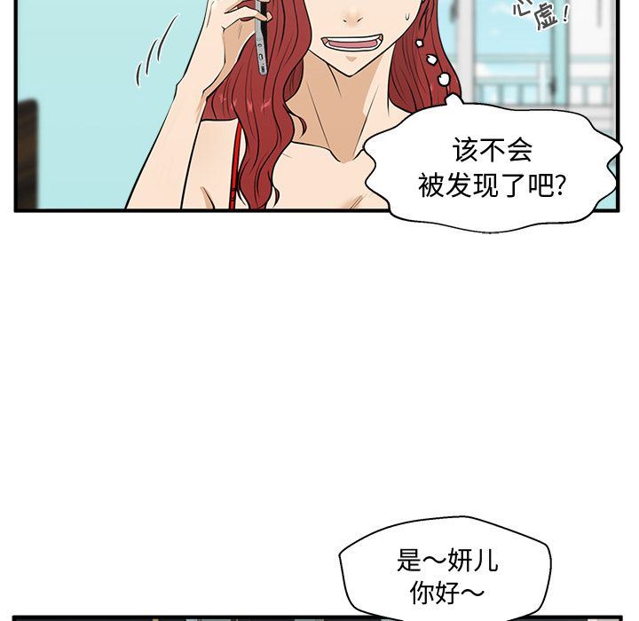 [韩国漫画] 35岁姜武烈 剧情,熟女人妻,巨乳大奶,OL#[128P]-44