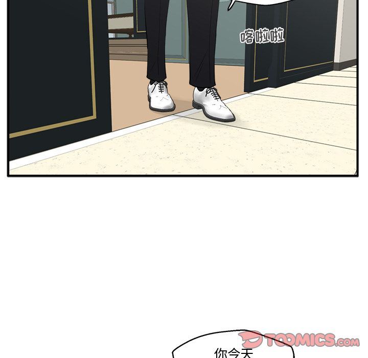 [韩国漫画] 35岁姜武烈 剧情,熟女人妻,巨乳大奶,OL#[128P]-45