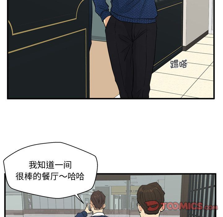[韩国漫画] 35岁姜武烈 剧情,熟女人妻,巨乳大奶,OL#[128P]-48