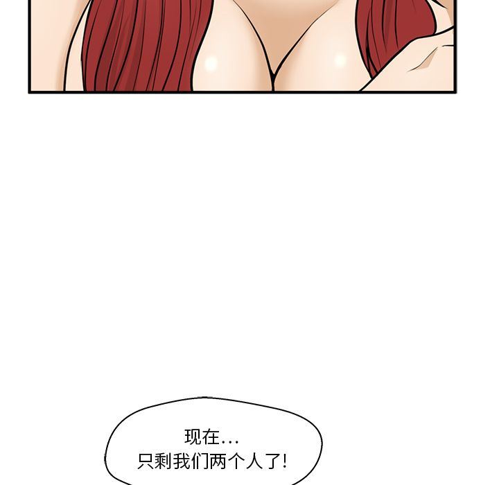 [韩国漫画] 35岁姜武烈 剧情,熟女人妻,巨乳大奶,OL#[128P]-8