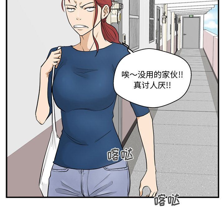 [韩国漫画] 35岁姜武烈 剧情,熟女人妻,巨乳大奶,OL#[128P]-80