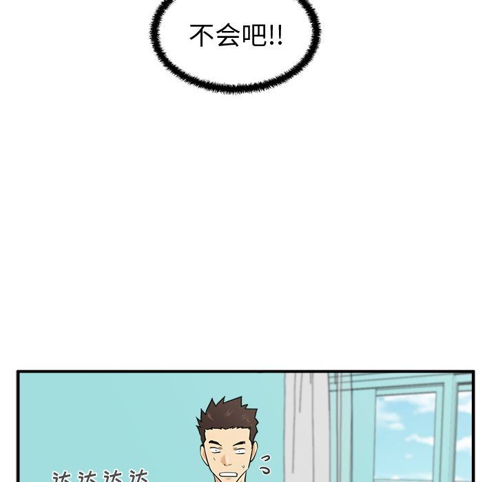[韩国漫画] 35岁姜武烈 剧情,熟女人妻,巨乳大奶,OL#[128P]-83