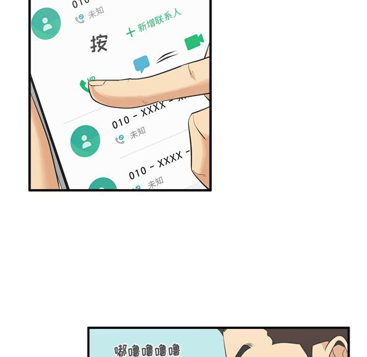 [韩国漫画] 35岁姜武烈 剧情,熟女人妻,巨乳大奶,OL#[128P]-86