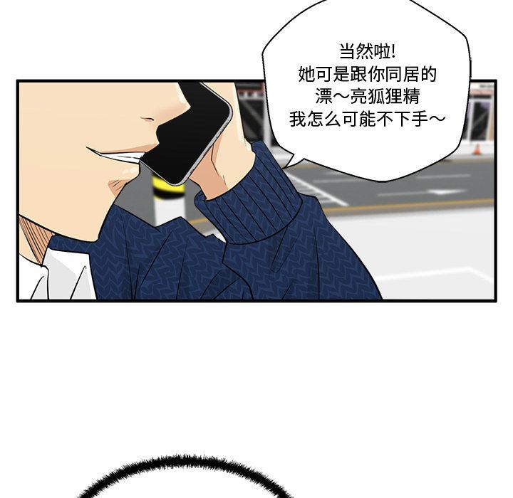 [韩国漫画] 35岁姜武烈 剧情,熟女人妻,巨乳大奶,OL#[128P]-91