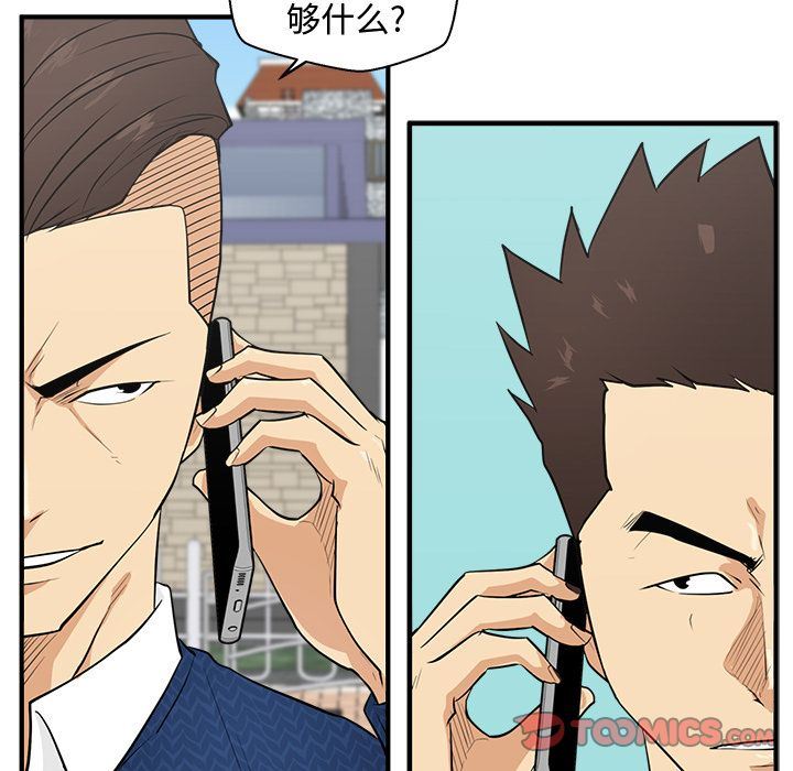 [韩国漫画] 35岁姜武烈 剧情,熟女人妻,巨乳大奶,OL#[128P]-96