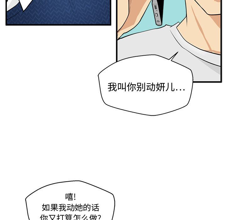 [韩国漫画] 35岁姜武烈 剧情,熟女人妻,巨乳大奶,OL#[128P]-97