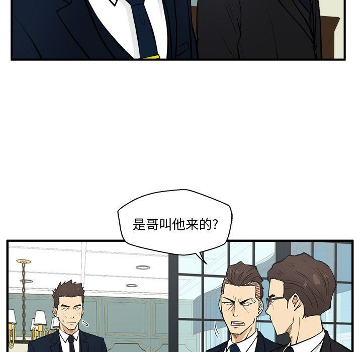 [韩国漫画] 35岁姜武烈 剧情,熟女人妻,巨乳大奶,OL#[129P]-22