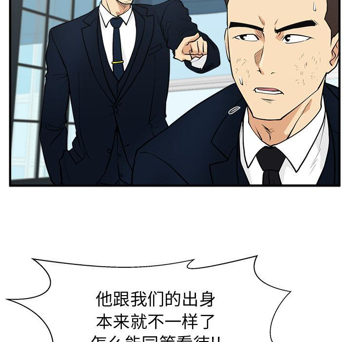 [韩国漫画] 35岁姜武烈 剧情,熟女人妻,巨乳大奶,OL#[129P]-58