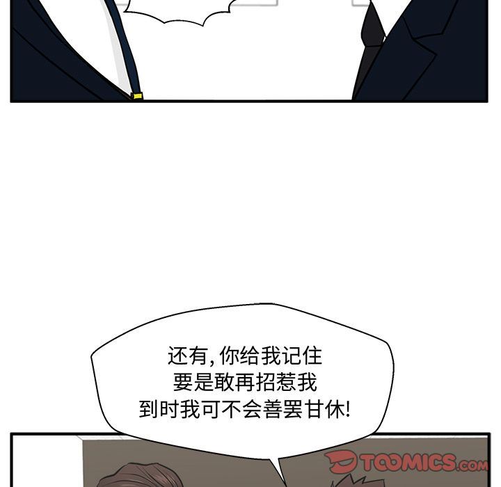 [韩国漫画] 35岁姜武烈 剧情,熟女人妻,巨乳大奶,OL#[129P]-84