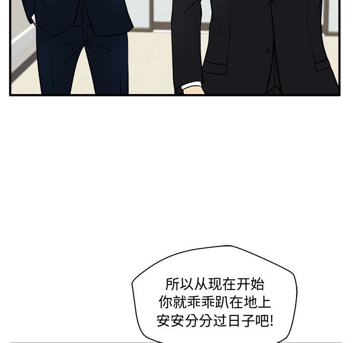 [韩国漫画] 35岁姜武烈 剧情,熟女人妻,巨乳大奶,OL#[129P]-95