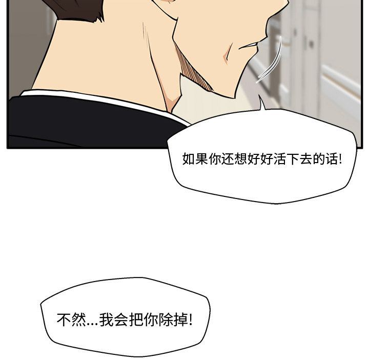 [韩国漫画] 35岁姜武烈 剧情,熟女人妻,巨乳大奶,OL#[129P]-98