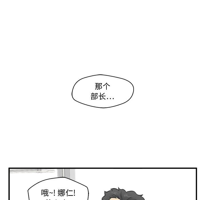 [韩国漫画] 35岁姜武烈 剧情,熟女人妻,巨乳大奶,OL#[140P]-101