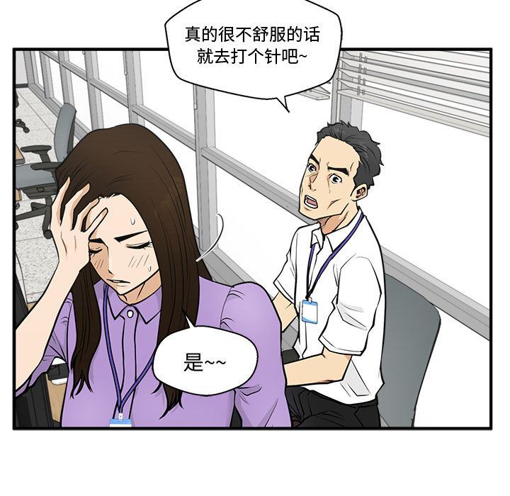 [韩国漫画] 35岁姜武烈 剧情,熟女人妻,巨乳大奶,OL#[140P]-106