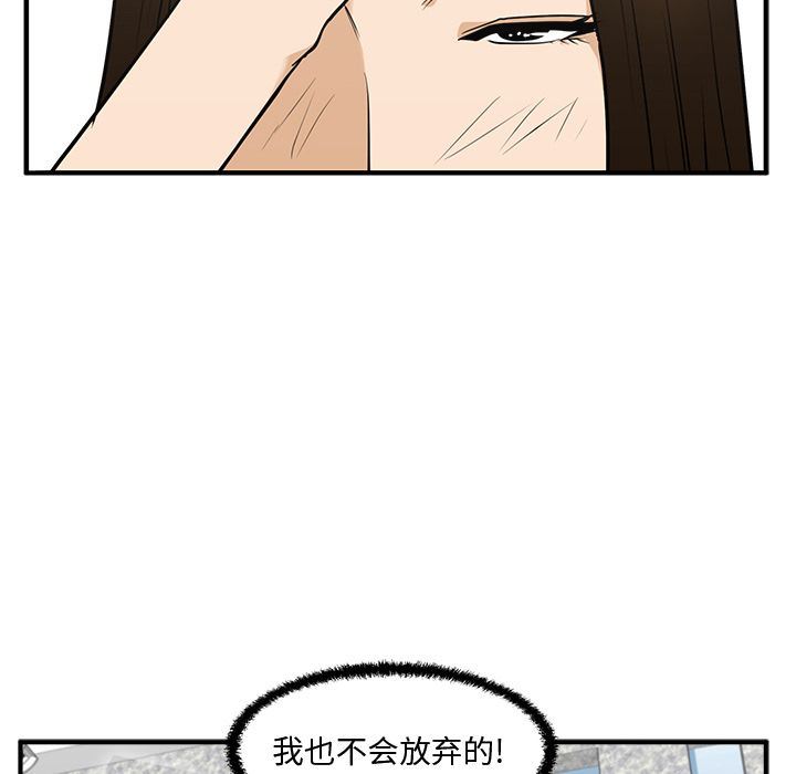 [韩国漫画] 35岁姜武烈 剧情,熟女人妻,巨乳大奶,OL#[140P]-108