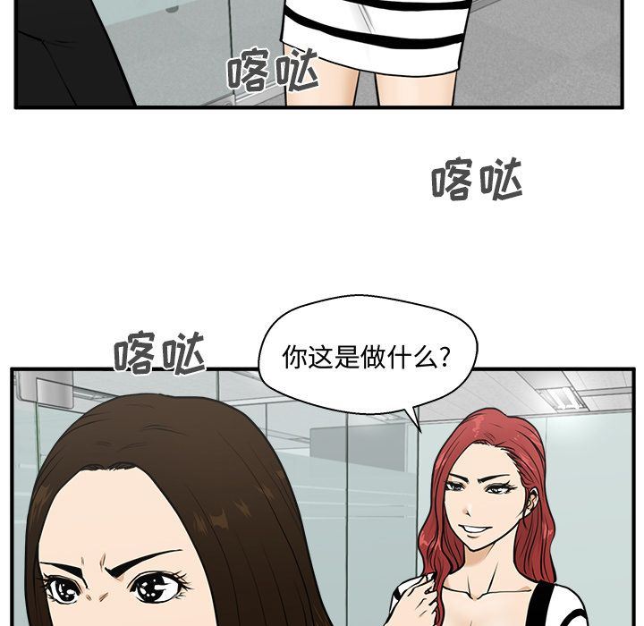 [韩国漫画] 35岁姜武烈 剧情,熟女人妻,巨乳大奶,OL#[140P]-13