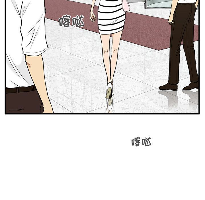 [韩国漫画] 35岁姜武烈 剧情,熟女人妻,巨乳大奶,OL#[140P]-61