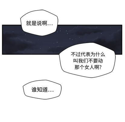 [韩国漫画] 35岁姜武烈 剧情,熟女人妻,巨乳大奶,OL#[115P]-106