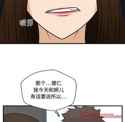 [韩国漫画] 35岁姜武烈 剧情,熟女人妻,巨乳大奶,OL#[115P]-38