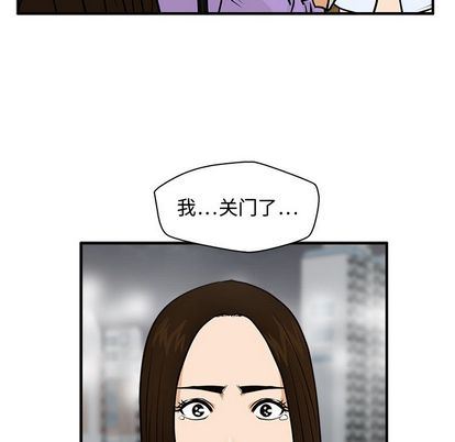 [韩国漫画] 35岁姜武烈 剧情,熟女人妻,巨乳大奶,OL#[115P]-54
