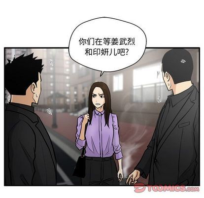[韩国漫画] 35岁姜武烈 剧情,熟女人妻,巨乳大奶,OL#[115P]-98