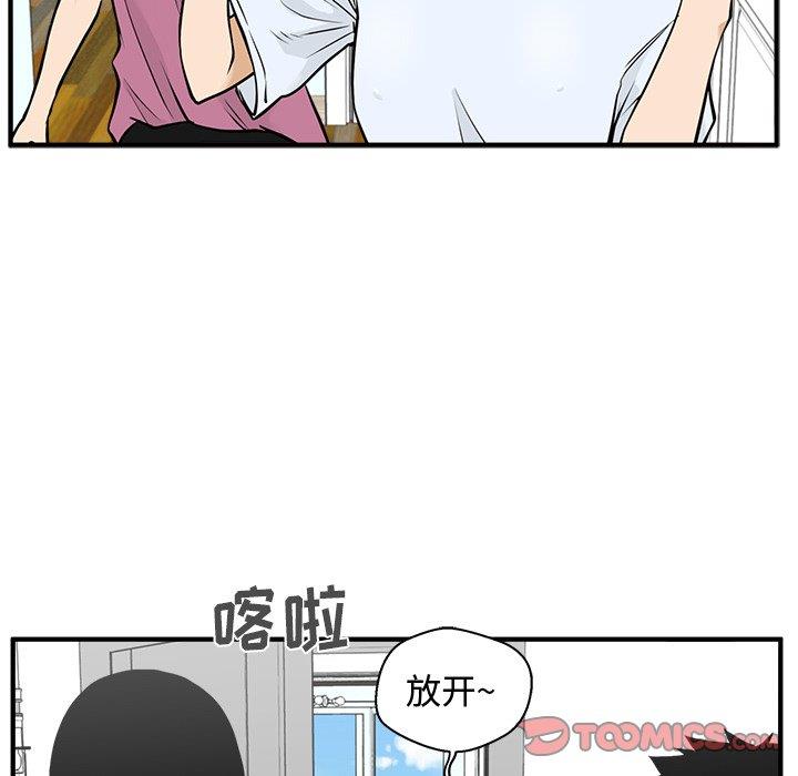 [韩国漫画] 35岁姜武烈 剧情,熟女人妻,巨乳大奶,OL#[116P]-50