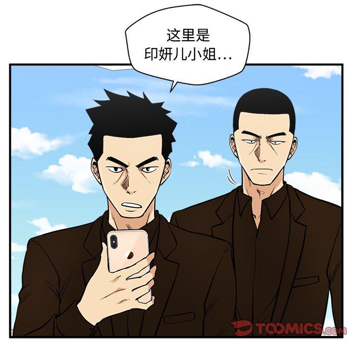 [韩国漫画] 35岁姜武烈 剧情,熟女人妻,巨乳大奶,OL#[116P]-62