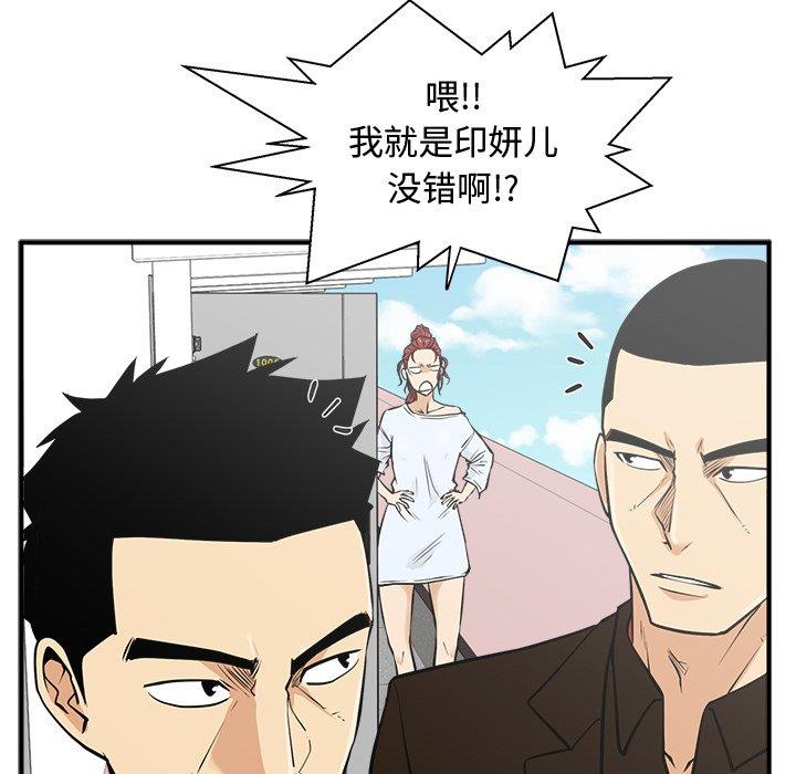 [韩国漫画] 35岁姜武烈 剧情,熟女人妻,巨乳大奶,OL#[116P]-67
