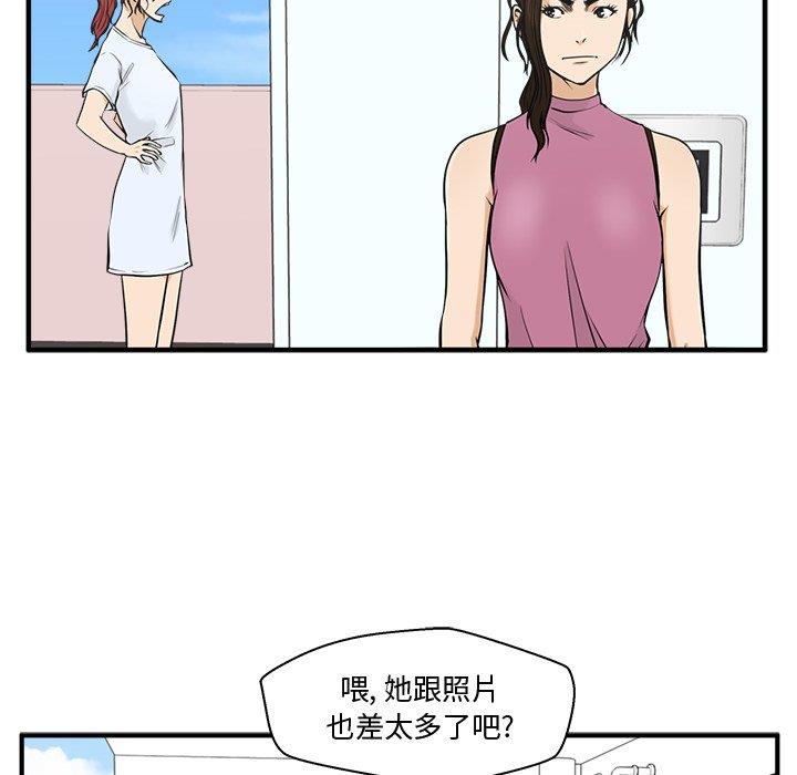 [韩国漫画] 35岁姜武烈 剧情,熟女人妻,巨乳大奶,OL#[116P]-71