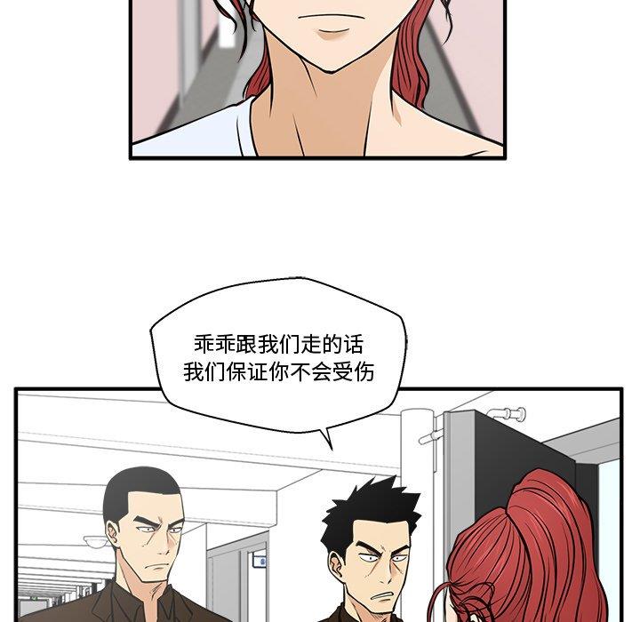 [韩国漫画] 35岁姜武烈 剧情,熟女人妻,巨乳大奶,OL#[116P]-76